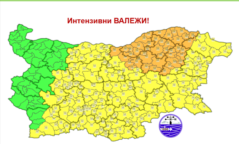 Оранжев код за обилни валежи и гръмотевични бури
