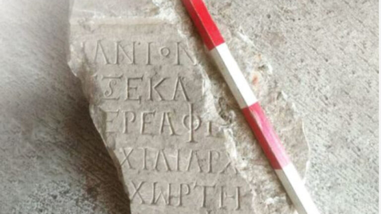 В Пловдив откриха каменен фрагмент от античен надпис от династията на Северите