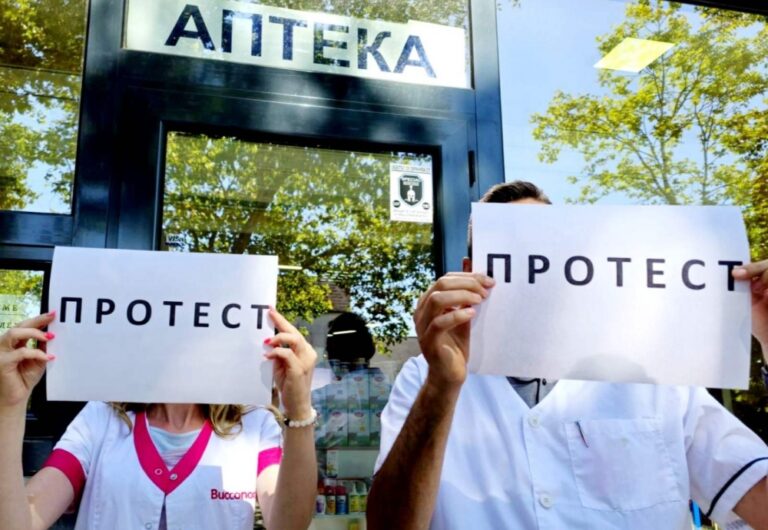 Малка част от пловдивските аптеки подкрепиха протеста днес
