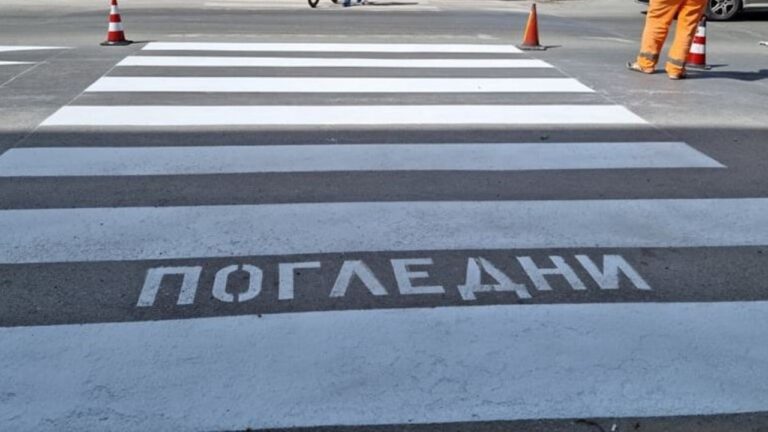 Община Пловдив обяви поръчка за нова пътна маркировка