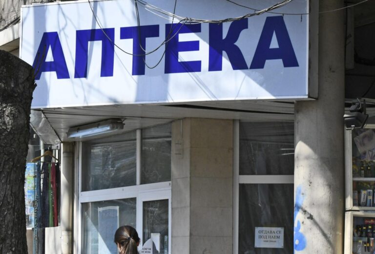 Аптеките затварят врати за 2 часа днес в знак на протест