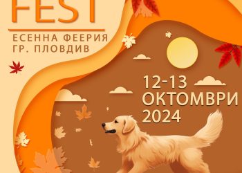 dogfest