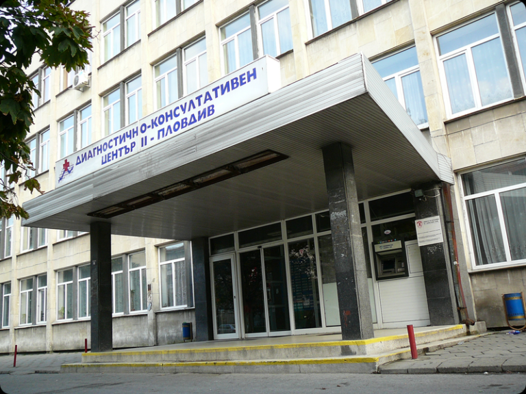 Нов Център за премахване на хроничната болка отваря врати в Пловдив