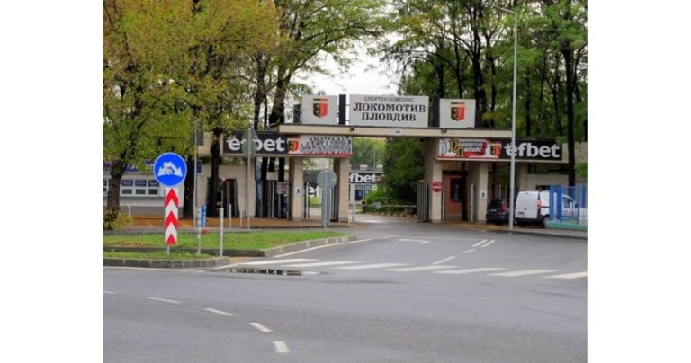 Ограничено движение и промени в маршрутите на автобуси заради футболен мач в Пловдив на 1 декември