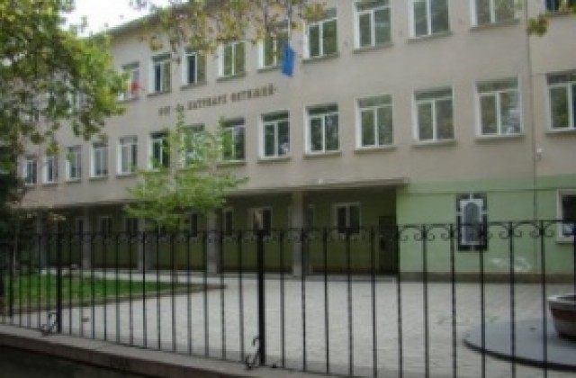 supatriarhevtimiiplovdiv