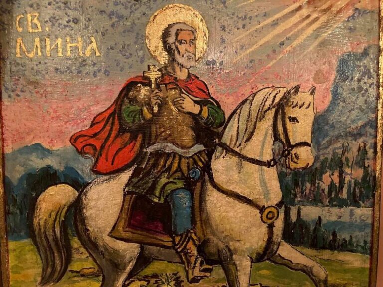 Днес почитаме Свети Мина – закрилник на семейството и покровител на сираците