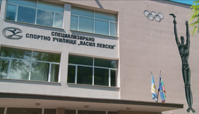 sportnouchilishteplovdiv
