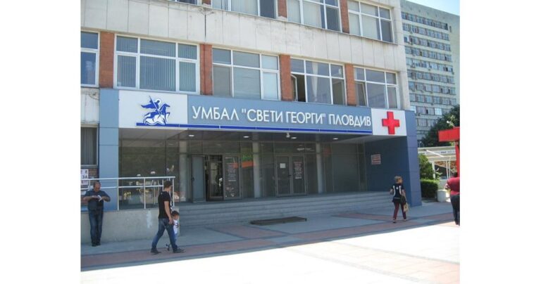 Тежко остава състоянието на жената, пострадала в катастрофата край Стряма: Нуждае се от спешна финансова помощ, за да живее