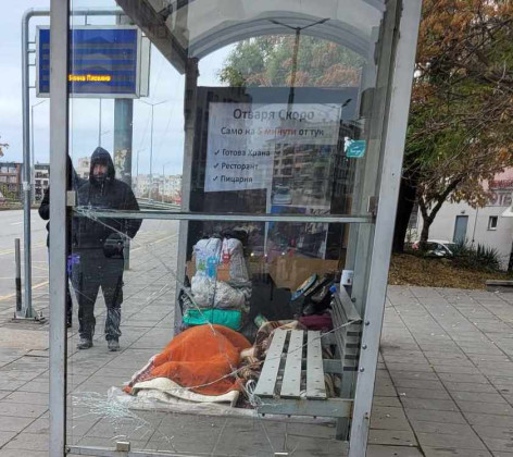 bezdomniplovdiv