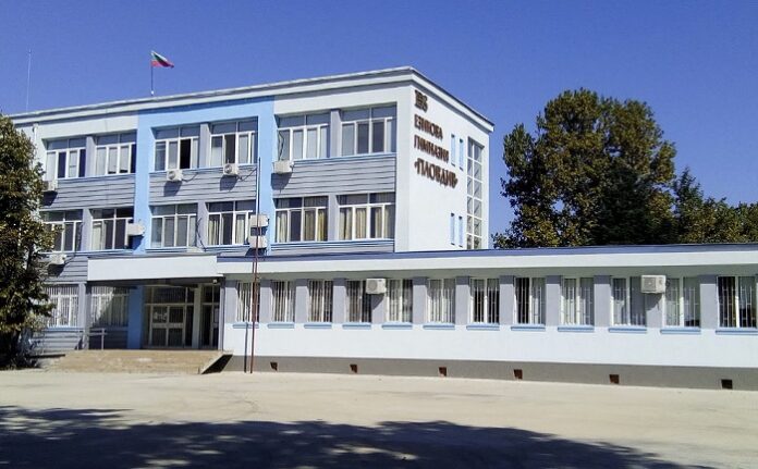 egplovdiv1