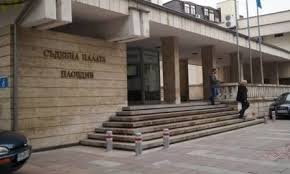 Повдигнати са 4 обвинения за незаконен добив на подземни богатства в Пловдивска област