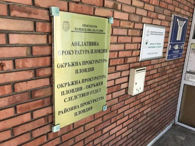 Лекарка от Асеновград на съд за фалшиви COVID сертификати