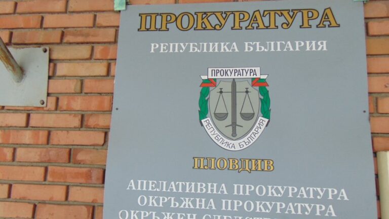 Прокуратурата в Пловдив разследва измама с евтини транспортни карти