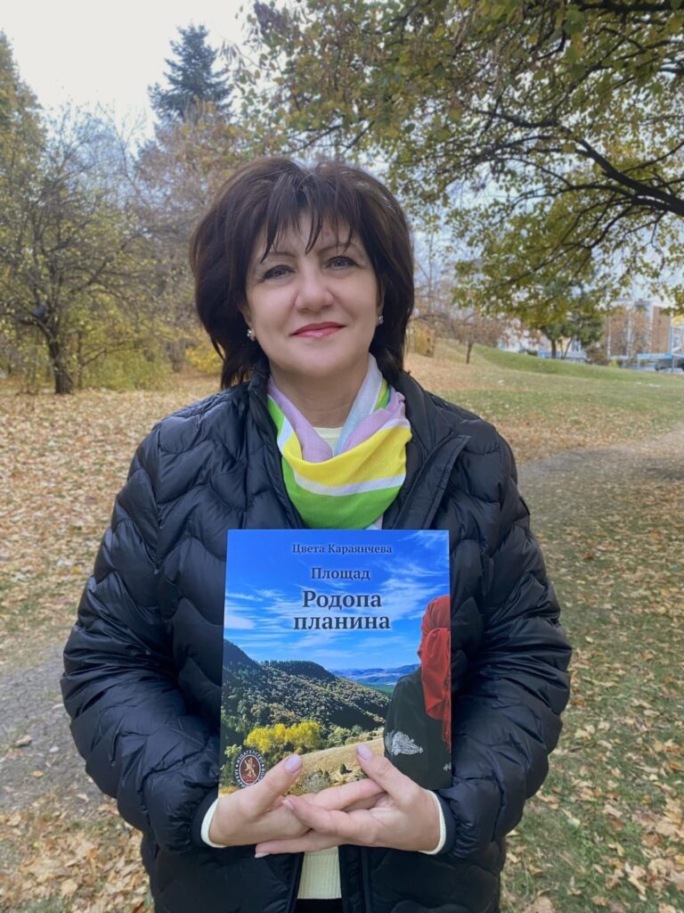 Цвета Караянчева представя дебютната си книга „Площад Родопа планина“ в Пловдив