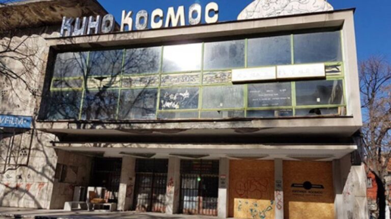Обжалване отлага ремонта на кино „Космос“ в Пловдив