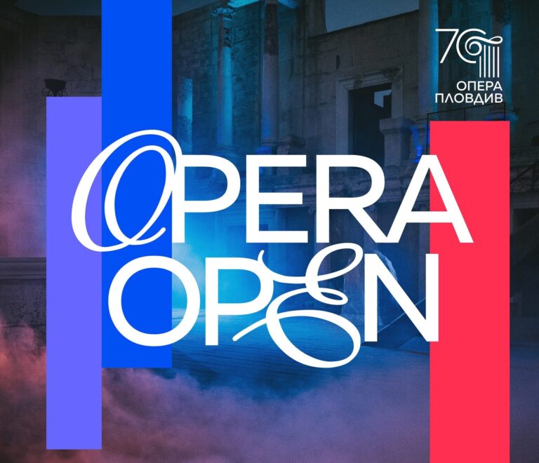 Фестивалът Opera Open 2025 ще разкрие „Невидимите светове“ с незабравими спектакли на Античния театър