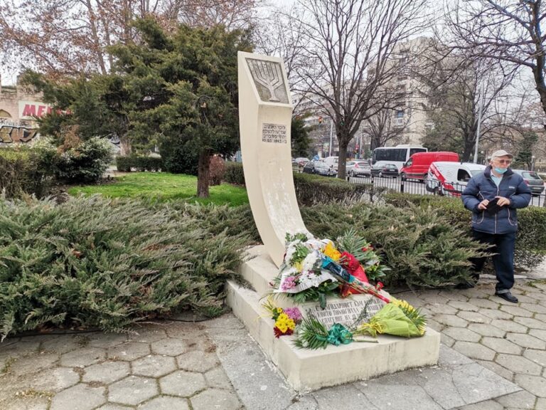 Пловдив отбелязва 82 години от спасяването на българските евреи