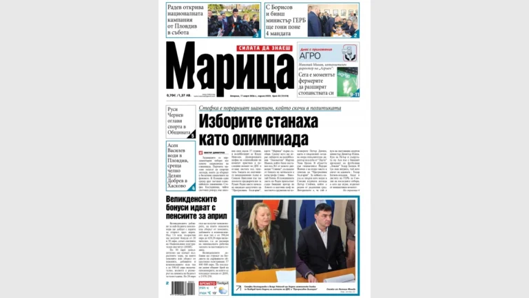 Пуснаха нови автобуси по седем линии в Пловдив