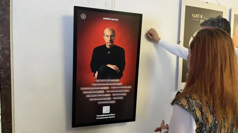 Драматичният театър в Пловдив представи нова визуална идентичност