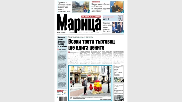 Жителите на Първенец организират протест заради спрян пътен ремонт