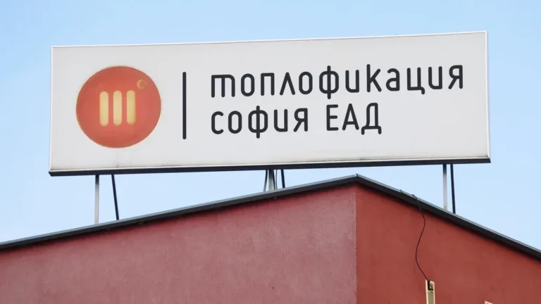 КЕВР глоби „Топлофикация София“ и „Енерджи Маркет“ за манипулация на пазара