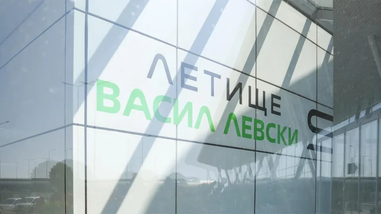Студенти от НАТФИЗ представиха флашмоб в Терминал 2 на летище София