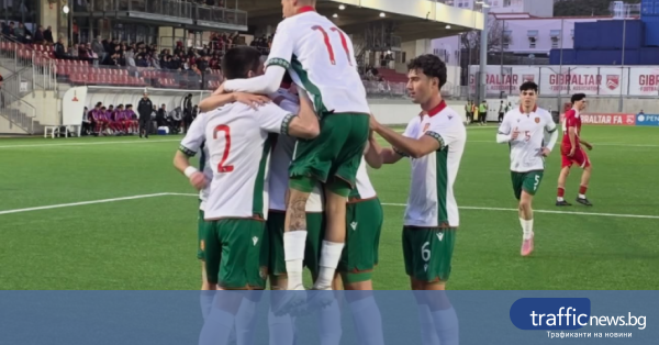 Младежите победиха Гибралтар с 1:0 в европейска квалификация