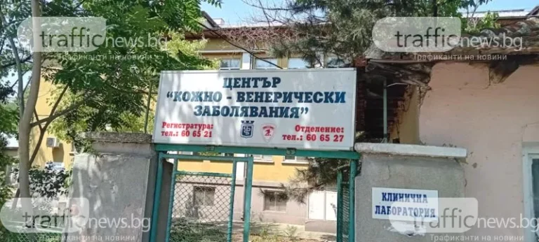 Пловдив въвежда обучение за ХИВ и СПИ в гимназиите