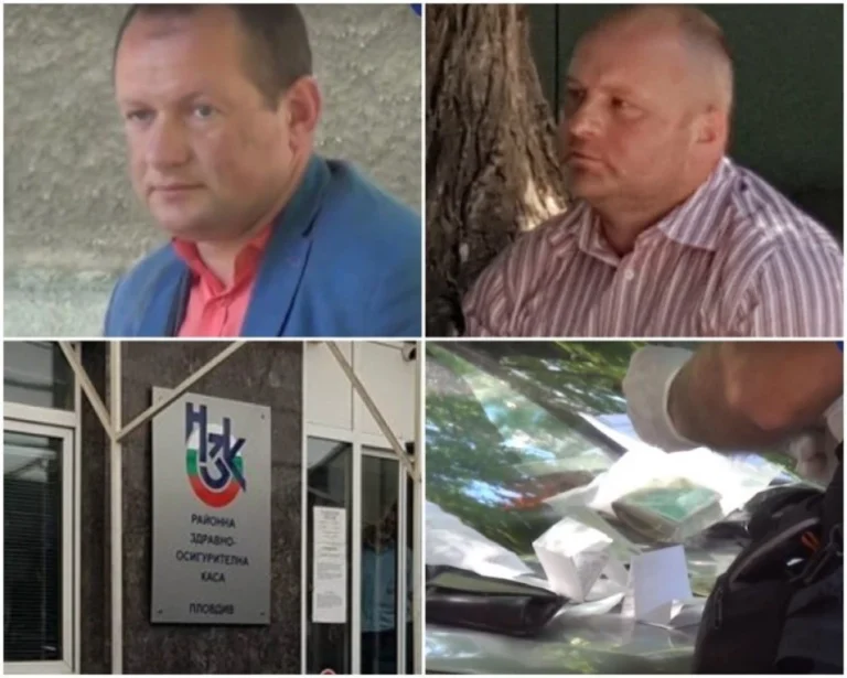 Свидетели дадоха показания по делото за източване на НЗОК в Пловдив