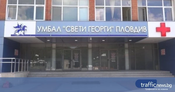 share_umbal-sveti-georgi-organizira-bezplatni-432