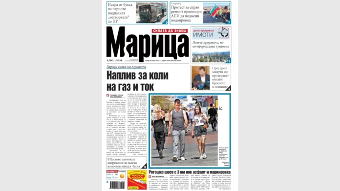 1200_07042026_marica_068_001