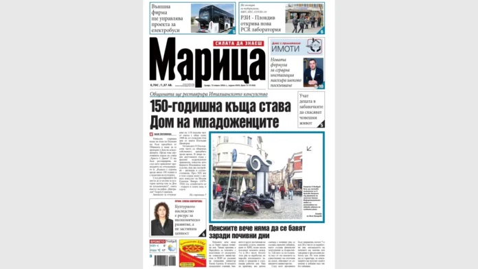 1200_14042026_marica_072_001_1