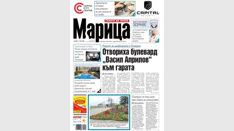 Морбили се разпространяват в страната; здравни власти призовават за ваксинация
