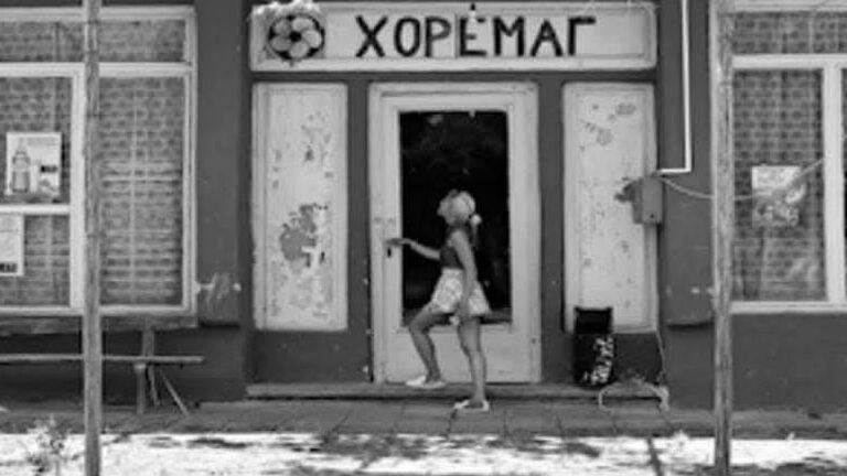 Хоремагът в Стойките връща посетителите в миналото