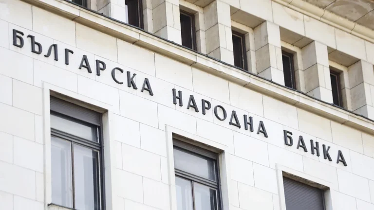 БНБ: Конфликтът в Близкия изток може да ускори инфлацията до 4% в края на 2026 г.