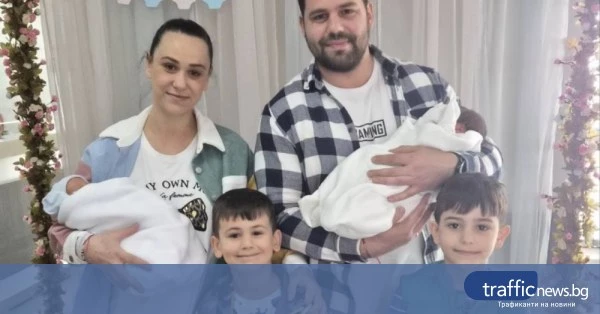 Близнаци в болница „Селена“ в Пловдив — родиха се Юлиан и Весела
