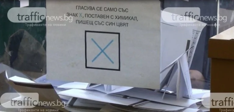5 776 избиратели ще гласуват за първи път в Община Пловдив