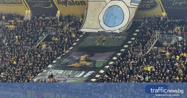 Ботев организира екскурзия за мача с Арда в Кърджали