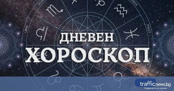 share_dneven-horoskop-11-april-oven-shte-526