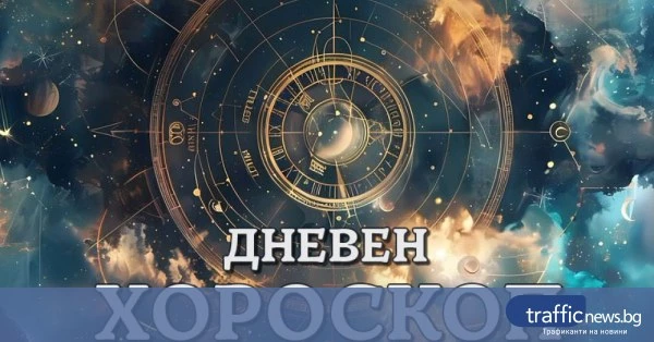 share_dneven-horoskop-29-april-rak-549