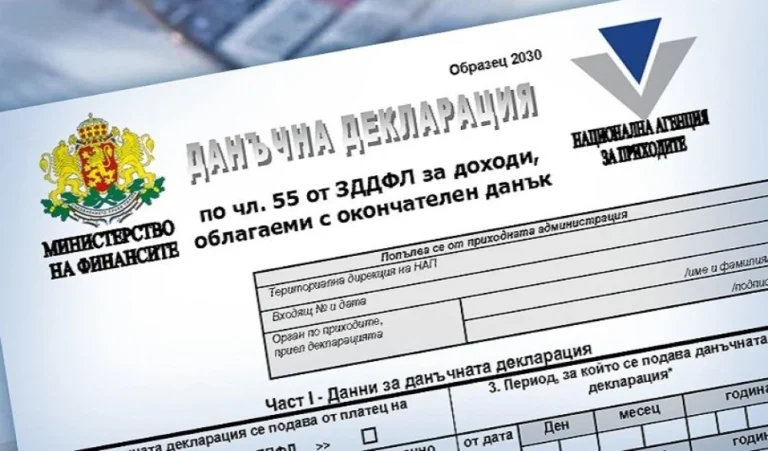 Над 520 000 декларираха доходите си пред НАП две седмици преди крайния срок