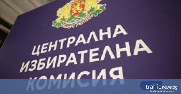 share_izticha-srokat-kandidatite-deputati-156