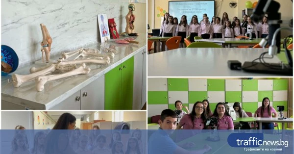 Откриха STEM център в ОУ „Княз Александър I“ в Пловдив