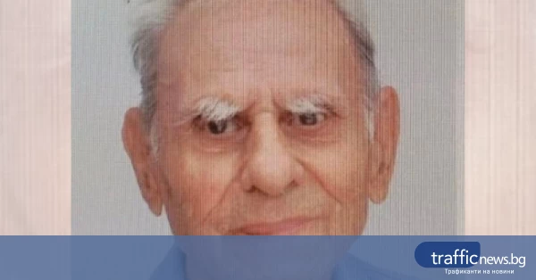 Полицията във Варна издирва 94-годишен мъж с деменция
