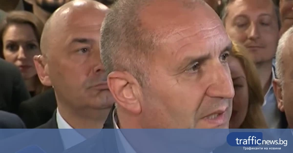Румен Радев: Първа стъпка към възстановяване на обществения договор
