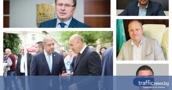 Пет кмета в Пловдивско се причисляват към „Прогресивна България“