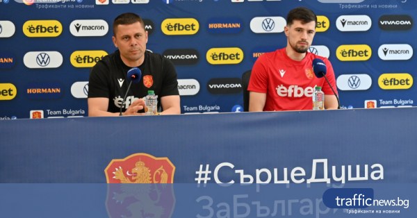 Димитров преди контролата с Черна гора: Всеки мач дава самочувствие