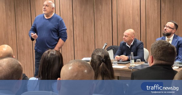 Борисов се срещна с млади кадри на ГЕРБ в Пловдив