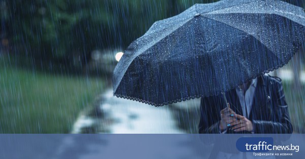 Бури и интензивни валежи с риск от градушки в Пловдивско