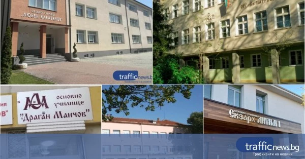 Часове до първото класиране за 1 клас в Пловдив: най-желаните училища